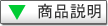セルライト