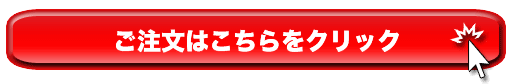Ti-22の御注文