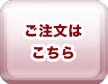 }WbNg[J[Y