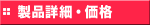 セルライト炎上ならEMSムーバー