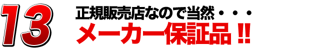 スマーティ
